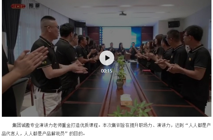 寶樹堂熊哥2021年職場力、演講力集訓營圓滿落幕_01.jpg