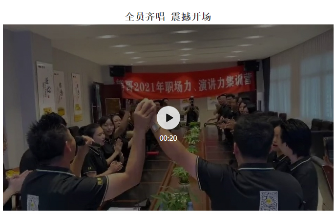 寶樹堂熊哥2021年職場力、演講力集訓營圓滿落幕_02.jpg